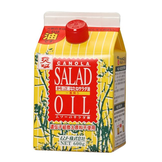 Muso Genuine Rapeseed Salad Oil, 21.2 oz (600 g)