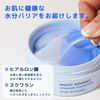 misoli moist moment hydrogel eye patches moist moment hydrogel eye patches 60 l high moisturizing and squalane with hyaluronic acid and squalane strengthening eye pack l Unisex eye care eye mask eye mask and hip care partial pack l Korean cosmetics l Hyal