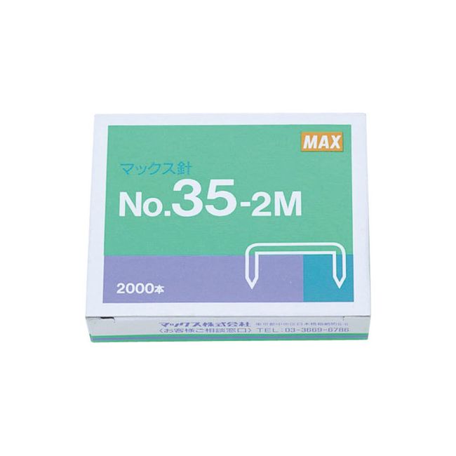 Max Stapler Medium 3 # # # # 100 Pcs Coupler 2000 3 Box