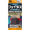 Hisamitsu Pharmaceutical feitasumedyikarusapo-ta- Lower for LL size