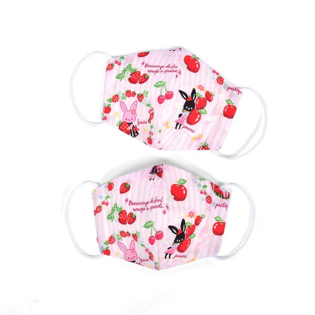 COLORFUL CANDY STYLE N5319562 Mask for Kids, Girls, Antibacterial, Fabric, Elementary School Students, Pollen, Set of 2, Bunny's Sweet Berry Garden Pink Stripe