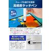 fogman Stylus Pen Pointer Telescopic Stylish Cute Teacher High Sensitivity (Silver)