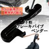 S.fields.inc Brake Pipe Bender Manual Pipe Bending Brake Hose Pipe Cutter for Car