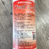 Trail Gel Car Water Cleaning Agent (520 ml)