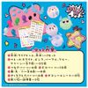 Takara Tomy Oonies Pompu Set with Bonus Pellet