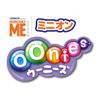 Oonies Exclusive Pellet Minion
