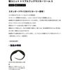 Start Replacement Unit Triple Hook Magicary Jr. S #33 Black Red SK