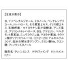 オルビス (ORBIS) クリーンエンス クラリファイング トリートメント トナー 150mL