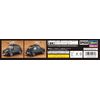 Hasegawa SP632 Triple Fighter Demon Car, 1/24 Scale Plastic Model