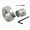 Nankai Parts Two-Way Aluminum Baffle