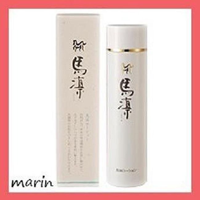 [Hometown Tax] Marin Moisture Lotion 120mL/Marin Moisture Gel 50g Set | Fukuoka Prefecture Chikuzen Town Fukuoka Kyushu Gift Support Rakuten Hometown Tax Makeup Cosmetics Beauty Popular Recommended