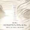【su:m37°/スム37°公式】マイクロアクティブサンセラム 50ml Micro-Active Sun Serum 50ml 韓国コスメ 韓国スキンケア エッセンス アンプル セラム 保湿 乾燥肌 敏感肌 低刺激 すっぴんケア スキンケア 自然光肌 水分ケア エッセンス しっとり感 長時間密着 水分感 肌キメ