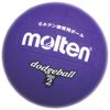 Molten Dodge Ball Rubber No. 2 Ball, Purple, D2V