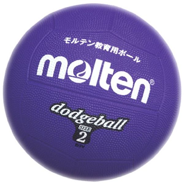 Molten Dodge Ball Rubber No. 2 Ball, Purple, D2V