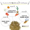 万田発酵 Pet 万田 Enzyme ferumikku G