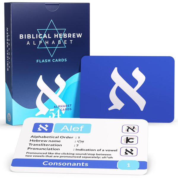 Hebrew Biblical Alphabet Flash Cards – Alef Bet 48 Letter Educational Jewish Language Learning Flashcard Resource for Memory & Sight Words - Fun Game Play - Grade School, Classroom, Homeschool Supply