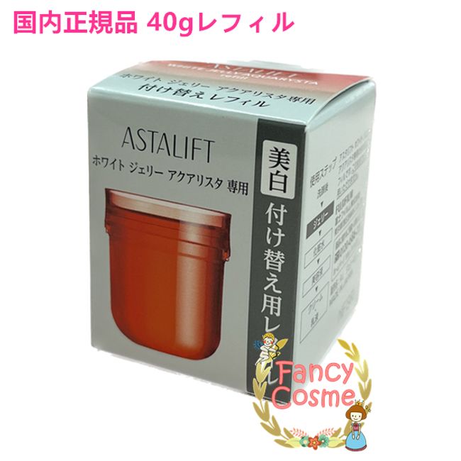 [Domestic genuine product/ by courier] Fujifilm Astalift White Jelly Aquarista Refill 40g (Jelly-like whitening beauty serum) Quasi-drug