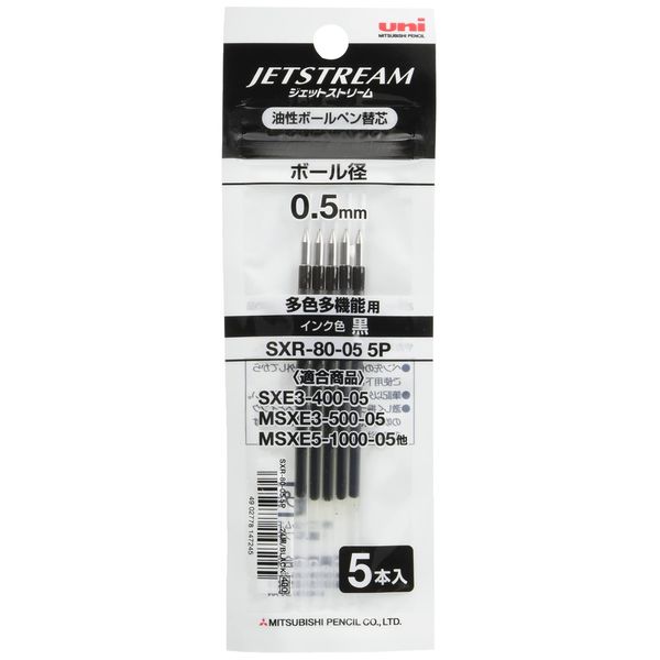 Mitsubishi Pencil SXR80055P.24 Jetstream Ballpoint Pen Refills, Multi-Color & Multi-Functional, 0.02 inches (0.5 mm), Black, 5 Refills