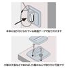 Sanwa Supply E-Security SLE-5PN Security Wire Mount