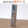ELPA RC-32AC Air Conditioner Remote Control with Timer, General Purpose, Operating Distance: Approx. 26.4 ft (7 m)