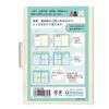 COLLECT Medicine Notebook Case Beige CP-40V-BE