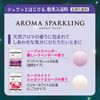 Baskulin Night Assortment, Bath Solutions, Assorted, 6 Packets (Carbonate, Powder, Bath Salt) Before Night