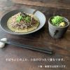 Minosara Soba Dinnerware Set, Comet, Serving for 2, Zaru Soba Set