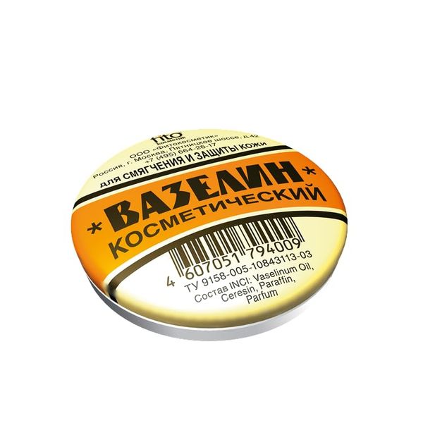 Cosmetic Vaseline fito Cosmetics 10g