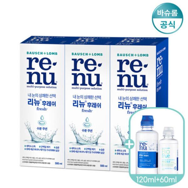 Bausch &amp; Lomb Renew Fresh 500ml x 3 + 120ml + Biotrue 60ml lens cleaning solution