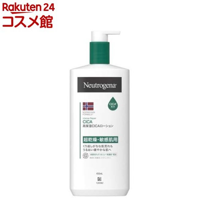 Neutrogena Norwegian Formula Intense Repair CICA Body Emulsion (450ml) [Neutrogena]