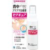 【第2類医薬品】セナキュア 100mL ×3