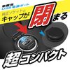 Kashimura DC-2.4A-Reversible USB Auto Detection Indicator Type-C Cable NDC-029