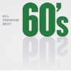 60'Sプレミアム・ベスト