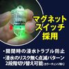 Lumica C20311 Fish Collecting Light Bit II, Green