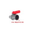 bath&bath Plug-in VP25 Ball Valve 1B 25A for Gluing Compact (3 Pieces)