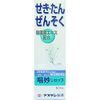 【指定第2類医薬品】喘妙シロップ 60mL ×2