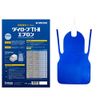 Dirobe T1-N Apron