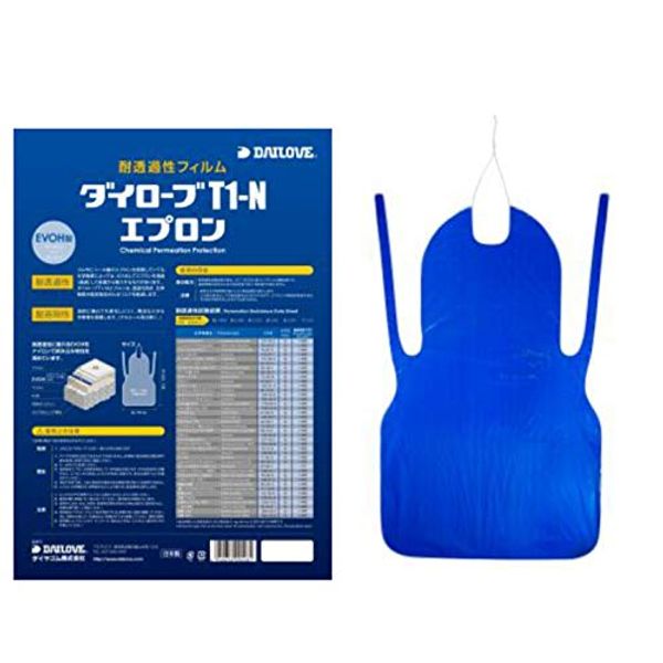 Dirobe T1-N Apron