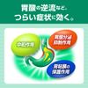 [2nd-Class OTC Drug] Pansilon Cure SP 12 packs * Products subject to self-medication tax system