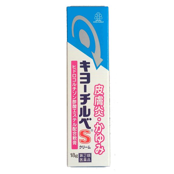 【指定第2類医薬品】ワクナガ キヨーチルベSクリーム 18g