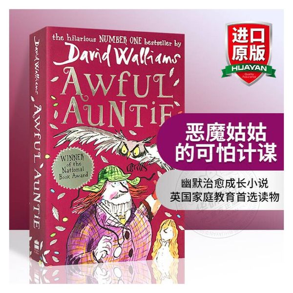 恶魔姑姑的可怕计谋 英文原版小说 Awful Auntie 大卫少年幽默小说系列 罗尔德达尔继承人 David Walliams 英文版正版进口书籍