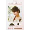 Priscilla TFX-106-TBK Fluffy Hand-Planted Whorl Bangs Wig, Nuance Curl Bangs, Heat Resistant, Black