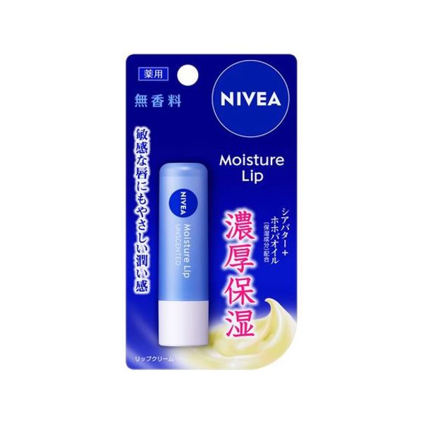 Marathon limited 2,000 yen OFF coupon ★ Double points from 20:00 on the 4th to 9:59 on the 11th KAO Nivea Moisture Lip Unscented 3.9g Lip care Face care Skin care