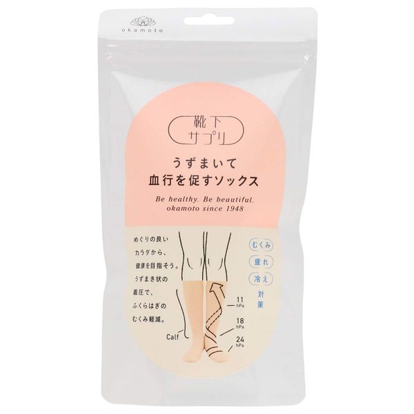 Okamoto Women's Socks Supplement for Swelling and Promoting Circulation, beige