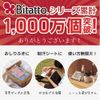 Texel Japan Vitat Plus Violet x 5