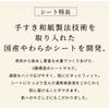 Kose Clear Turn Bihada-syokunin Honey Moisturizing Mask 7pcs