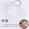 Nail Color Chart (Set of 2) 50 Fan-Shaped Color Cards Nail Color Card Nail Polish Color Display Board Nail Art Display Card Nail Art Supplies Steel Ring Clasp Design Removable Easy to Carry Simple Practical DIY Practice