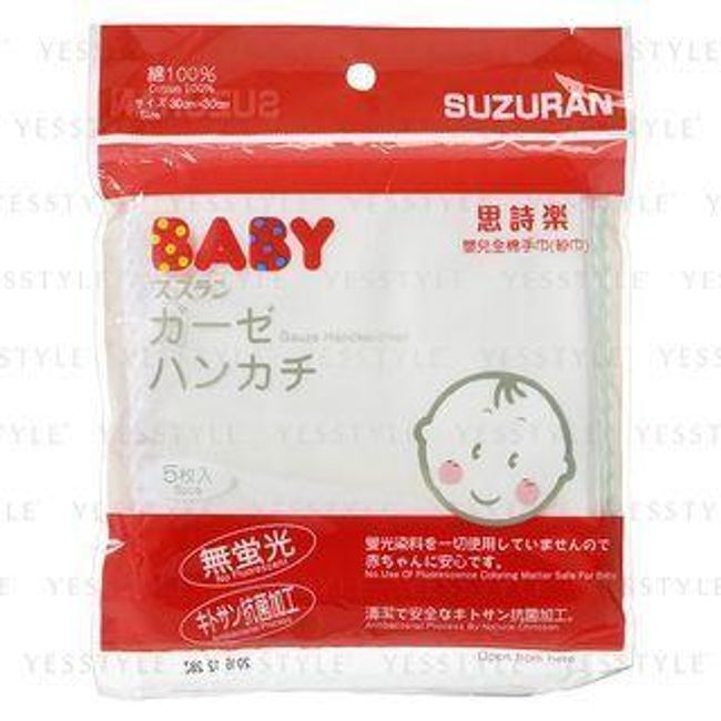 Suzuran - Baby Gauze Handkerchief