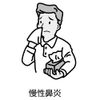 [2nd-Class OTC Drug] "Kracie" Bell Mpi K Kakkonto Kagawa Kyu Shini Extract Tablets 228 tablets * Products subject to the self-medication tax system