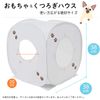 Nekoichi Cat Play Cube (white)